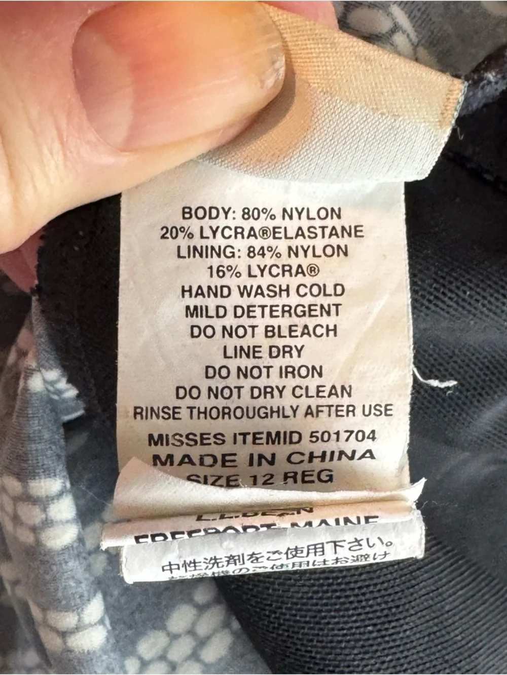 LL Bean 12 Black/White Nylon/Elastane Striped One Piece UPF 50+ Bathing Suit